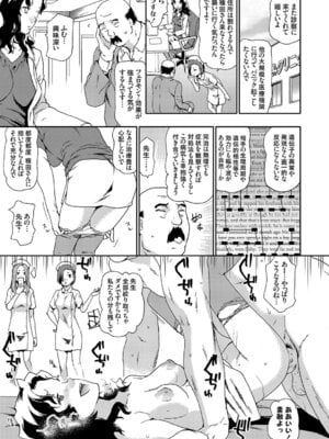 コミックグレープ Vol.52_105