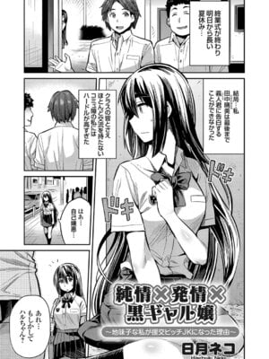 コミックグレープ Vol.52_107