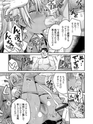 コミックグレープ Vol.52_123