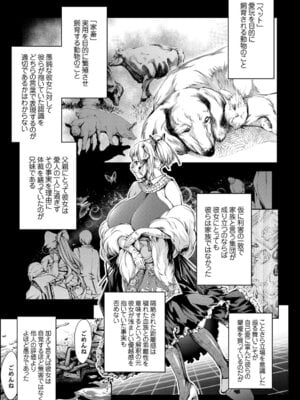 コミックグレープ Vol.52_131