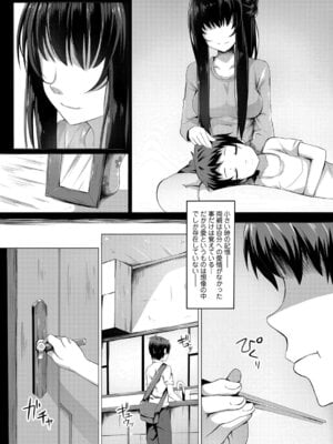 コミックグレープ Vol.52_156