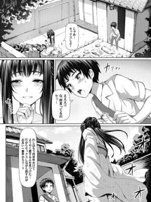 コミックグレープ Vol.52_158