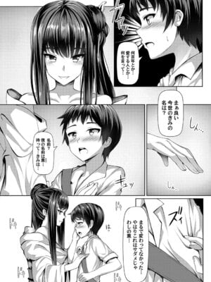 コミックグレープ Vol.52_159