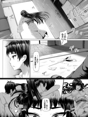 コミックグレープ Vol.52_163