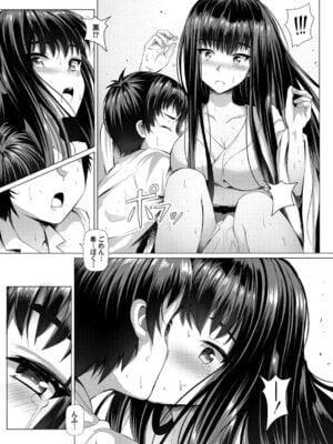 コミックグレープ Vol.52_165