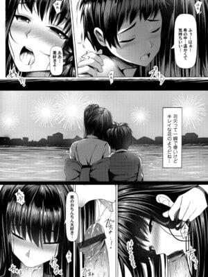 コミックグレープ Vol.52_169