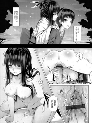 コミックグレープ Vol.52_170