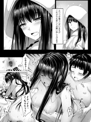 コミックグレープ Vol.52_172