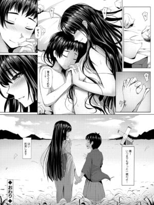 コミックグレープ Vol.52_174