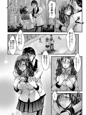 コミックグレープ Vol.106_028