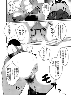 コミックグレープ Vol.106_056