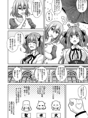 コミックグレープ Vol.106_094