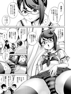 コミックグレープ Vol.106_115