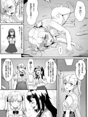 コミックグレープ Vol.106_165