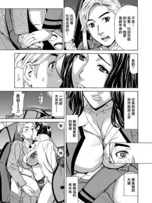 [牧部かたる] バレンタイン妻有紀子(41才) (Web配信 月刊 隣の気になる奥さん vol.021) [中国翻訳]_3