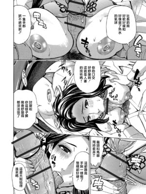 [牧部かたる] バレンタイン妻有紀子(41才) (Web配信 月刊 隣の気になる奥さん vol.021) [中国翻訳]_4