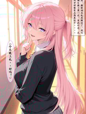 【zzzzz】【NTR】满足我性癖的式守同学（薄码）[AI Generated]_04_4_