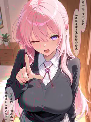 【zzzzz】【NTR】满足我性癖的式守同学（薄码）[AI Generated]_11_11_