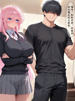 【zzzzz】【NTR】满足我性癖的式守同学（薄码）[AI Generated]_12_12_