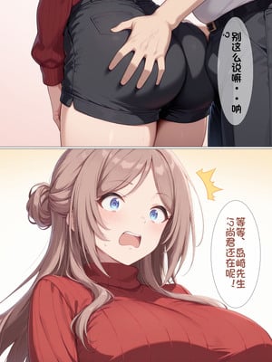 【zzzzz】【NTR】寝取新妻姬崎莉波（薄码)[AI Generated]_04_4