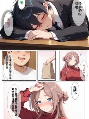 【zzzzz】【NTR】寝取新妻姬崎莉波（薄码)[AI Generated]_05_5_1