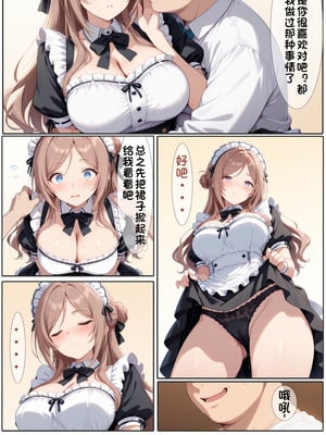 【zzzzz】【NTR】寝取新妻姬崎莉波（薄码)[AI Generated]_07_7