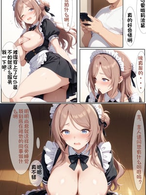 【zzzzz】【NTR】寝取新妻姬崎莉波（薄码)[AI Generated]_10_10_1