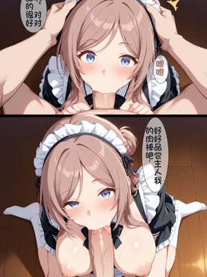 【zzzzz】【NTR】寝取新妻姬崎莉波（薄码)[AI Generated]_17_17