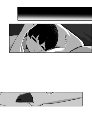 [LittlePencil (えむみやにゃむ)] トロける浮気、壊れる僕 ～ゆるふわ巨乳先輩の甘い支配と歪んだ共依存～_097