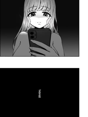 [LittlePencil (えむみやにゃむ)] トロける浮気、壊れる僕 ～ゆるふわ巨乳先輩の甘い支配と歪んだ共依存～_098