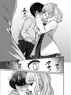 [LittlePencil (えむみやにゃむ)] トロける浮気、壊れる僕 ～ゆるふわ巨乳先輩の甘い支配と歪んだ共依存～_102