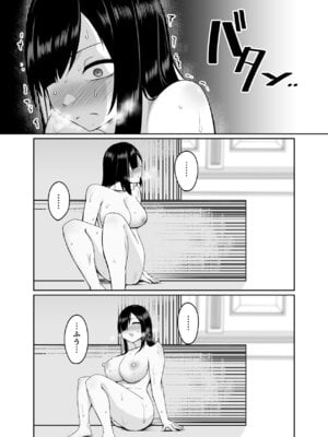 [PitaPita (Pita)] 新・人形化の首輪_27