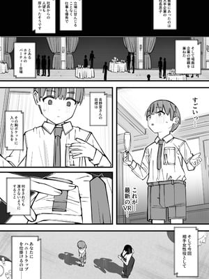 [short_kami] ハニートラップ特別対策クラスルーム_12