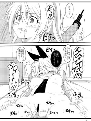 [ちらりずむ (ヒダカトヲル)] RED RIBBON (ニセコイ) [DL版]_09