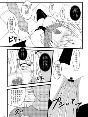 [ちらりずむ (ヒダカトヲル)] RED RIBBON (ニセコイ) [DL版]_13