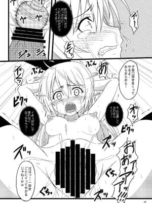 [ちらりずむ (ヒダカトヲル)] RED RIBBON (ニセコイ) [DL版]_17