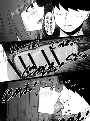 [めるくらん (らくながく)] 後輩サキュバスちゃんは先輩を焦らしたい！_35