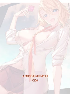 [アメリカン拳法 (菊池政治)] 搾精エージェント2069II_45