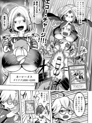 [盛り屋 (森てんこ)] パイズリ・デュエル Phase2_24