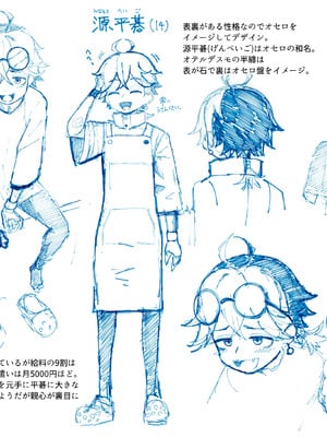 [盛り屋 (森てんこ)] パイズリ・デュエル Phase2_70