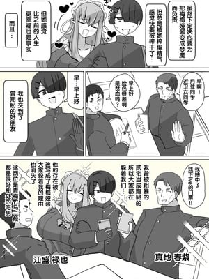 [Alfre-Tori] 女主角档案② [狼姫个人汉化]_03