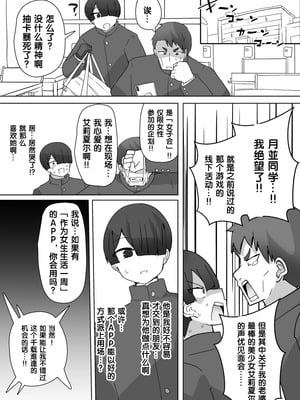 [Alfre-Tori] 女主角档案② [狼姫个人汉化]_05