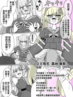 [Alfre-Tori] 女主角档案② [狼姫个人汉化]_08