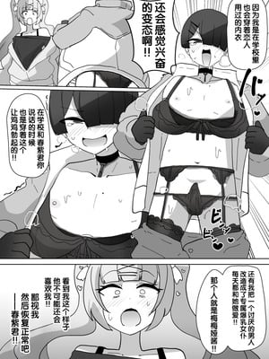 [Alfre-Tori] 女主角档案② [狼姫个人汉化]_13