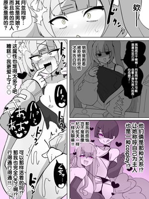 [Alfre-Tori] 女主角档案② [狼姫个人汉化]_14