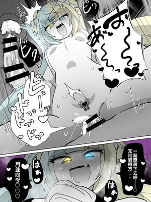 [Alfre-Tori] 女主角档案② [狼姫个人汉化]_23