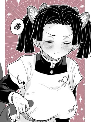 [全裸レストラン (縁山)] おやすみなさいアオイちゃん (鬼滅の刃) [中国翻訳] [無修正] [DL版]_40