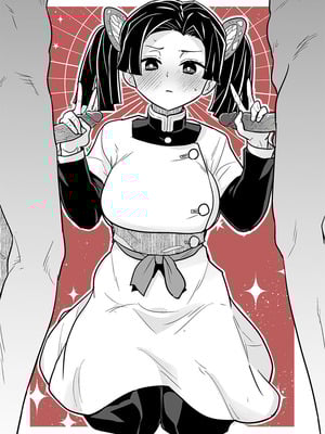 [全裸レストラン (縁山)] おやすみなさいアオイちゃん (鬼滅の刃) [中国翻訳] [無修正] [DL版]_44