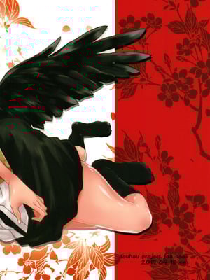 [煎 (煎兵衛)] 天狗隠し (東方Project) [守矢十字陵汉化] [DL版]_26