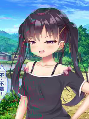 [あすなろ式爆弾 (ひのき丸)]メスガキ姉妹にヤられまくり夏休み! [甜族星人赞助汉化]_011